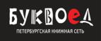 Скидка 5% для зарегистрированных пользователей при заказе от 500 рублей! - Родино