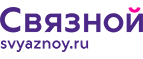 Скидка 2 000 рублей на iPhone 8 при онлайн-оплате заказа банковской картой! - Родино